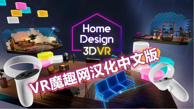 Oculus Quest 3D VR Home Design 3D VR VR oculus-quest-3d-vr-home-design-3d-vr-vr