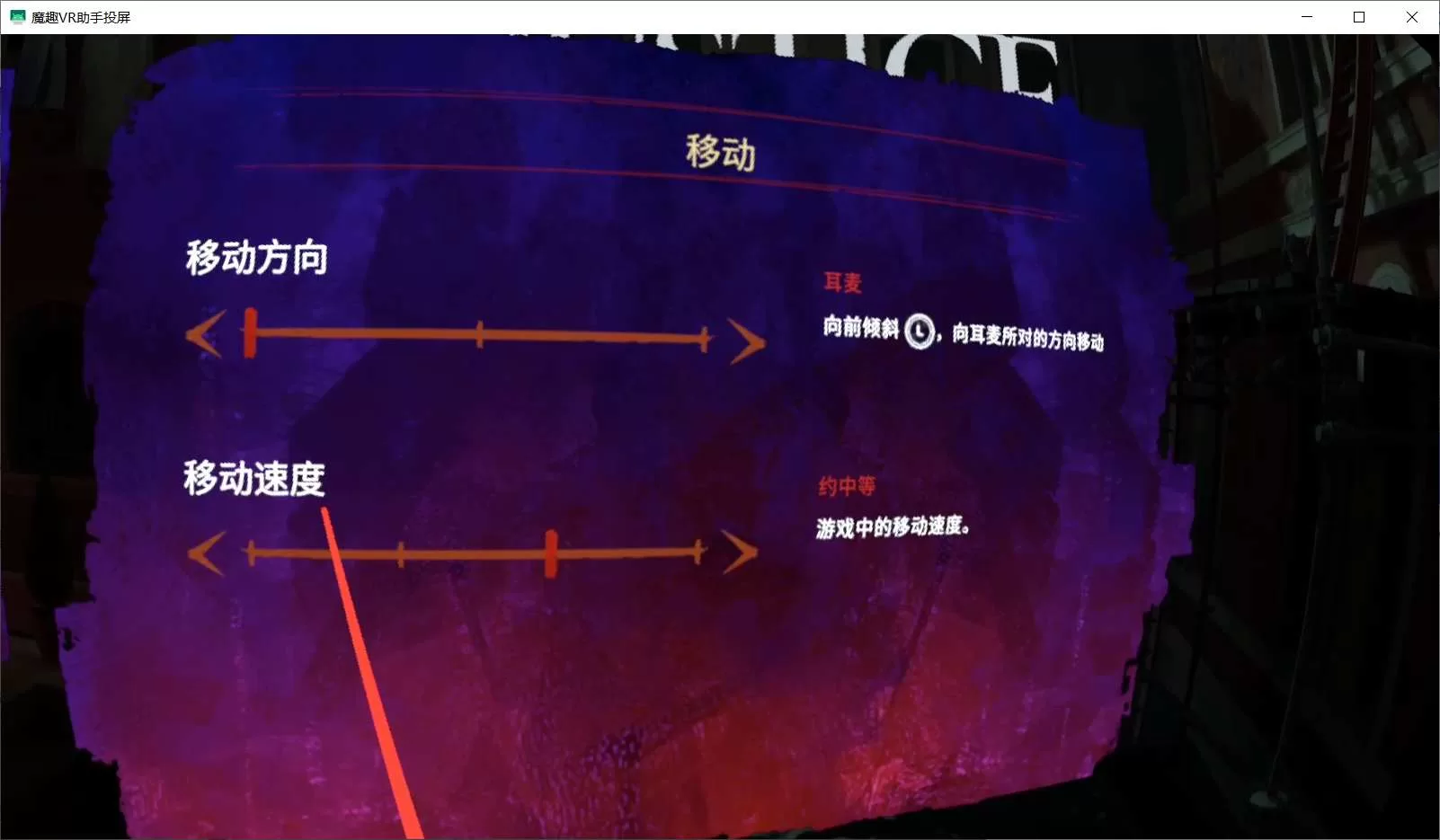 Oculus Quest 游戏《吸血鬼：假面舞会 汉化中文版》Vampire: The Masquerade - Justice