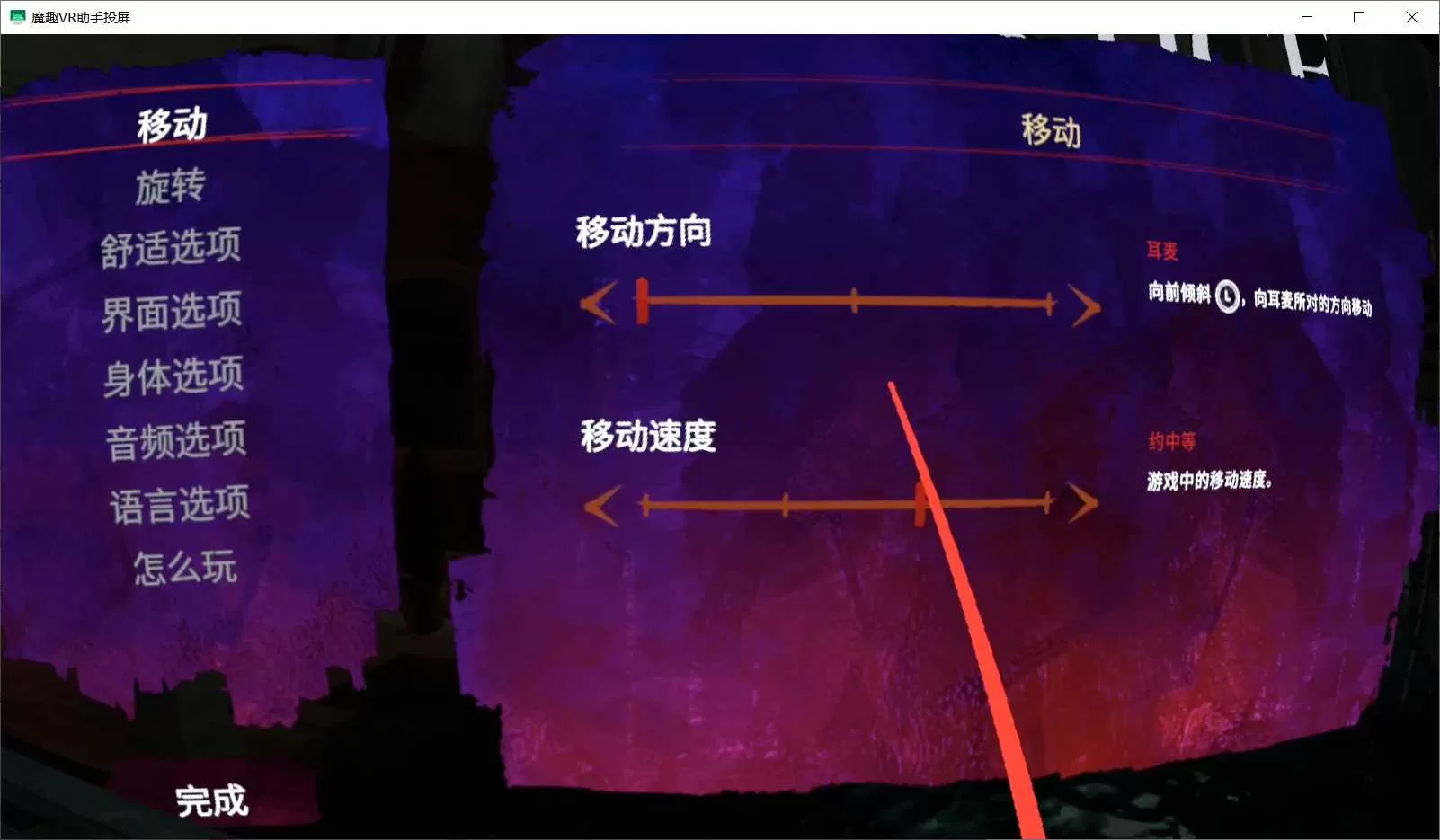 Oculus Quest 游戏《吸血鬼：假面舞会 汉化中文版》Vampire: The Masquerade - Justice