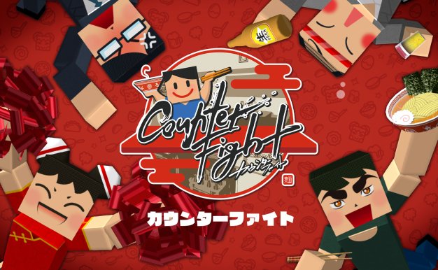 Oculus Quest游戏《Counter Fight》柜台战斗