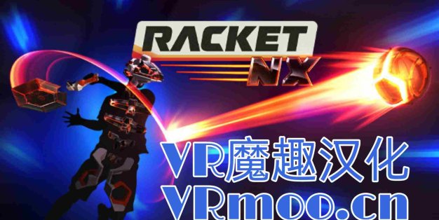Oculus Quest 游戏《Racket: Nx 汉化中文版》球拍