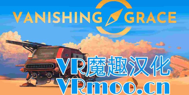 Oculus Quest 游戏《Vanishing Grace 汉化中文版》消失的恩典