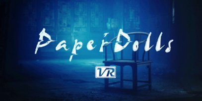 纸人VR (Paper Dolls VR)