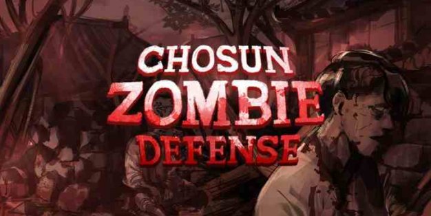 Oculus Quest 游戏《Chosun Zombie Defense》韩国僵尸防御