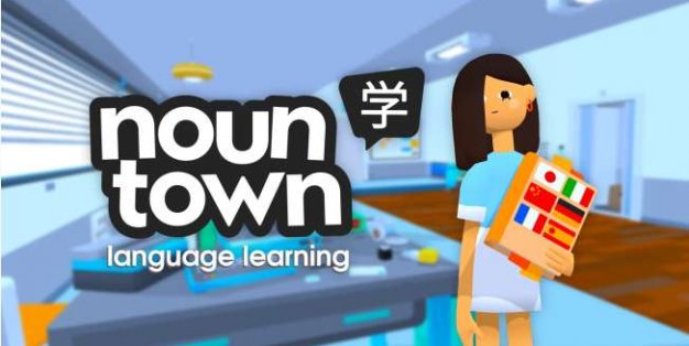 Oculus Quest 游戏《名词小镇：VR语言学习》Noun Town: VR Language Learning