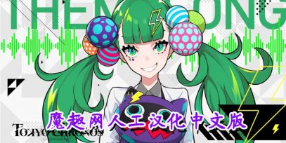 Oculus Quest 游戏《东京时笼 汉化中文版》Tokyo Chronos