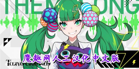 Oculus Quest 游戏《东京时笼 汉化中文版》Tokyo Chronos