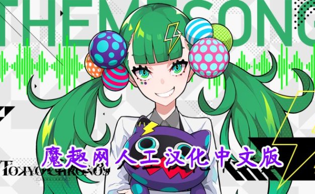 Oculus Quest 游戏《东京时笼 汉化中文版》Tokyo Chronos