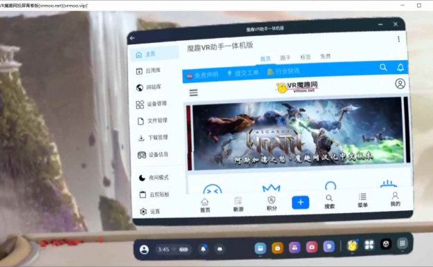 Quest 一体机无线投屏PC电脑端 (Window PC)